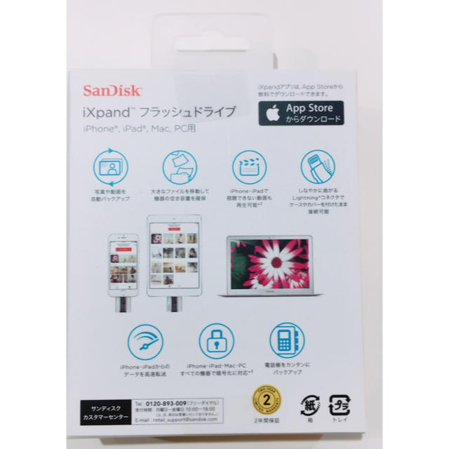 SanDisk(サンディスク)の♡yuu様専用♡ スマホ/家電/カメラのPC/タブレット(PC周辺機器)の商品写真