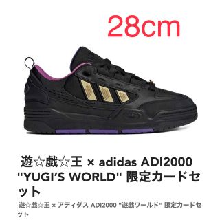 アディダス(adidas)の遊☆戯☆王 × アディダス ADI2000 "遊戯ワールド" 限定カードセット(スニーカー)