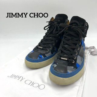 ジミーチュウ(JIMMY CHOO)の『JIMMY CHOO』ジミーチュウ (41) ハイカットスニーカー(スニーカー)