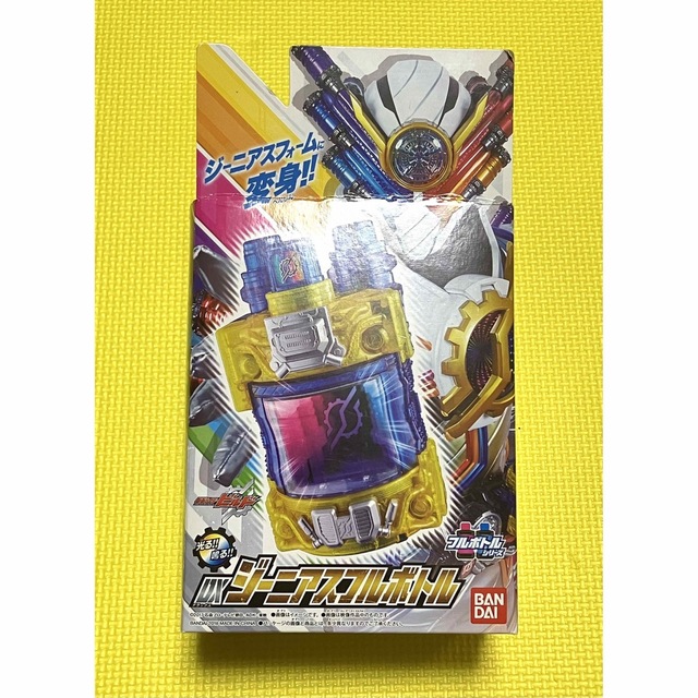 BANDAI(バンダイ)の仮面ライダービルド　ジーニアスフルボトル エンタメ/ホビーのフィギュア(特撮)の商品写真