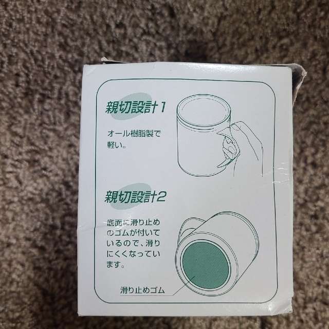 魔法瓶水筒500ml/保冷温マグ(未使用　但し外箱破れ、凹み有) インテリア/住まい/日用品の日用品/生活雑貨/旅行(日用品/生活雑貨)の商品写真