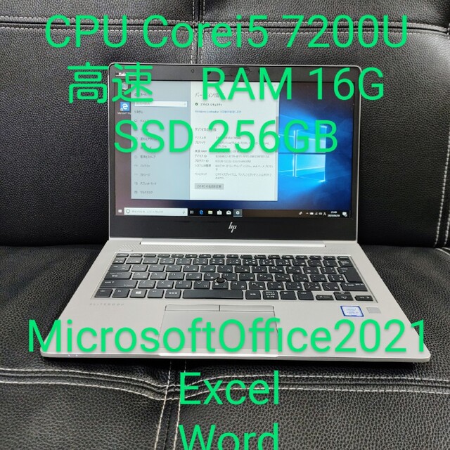 PC/タブレットHP EliteBook 830 G5 Core i5 16G