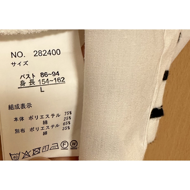 しまむら(シマムラ)のしまむら　カーディガン風デザインシャツ レディースのトップス(シャツ/ブラウス(長袖/七分))の商品写真