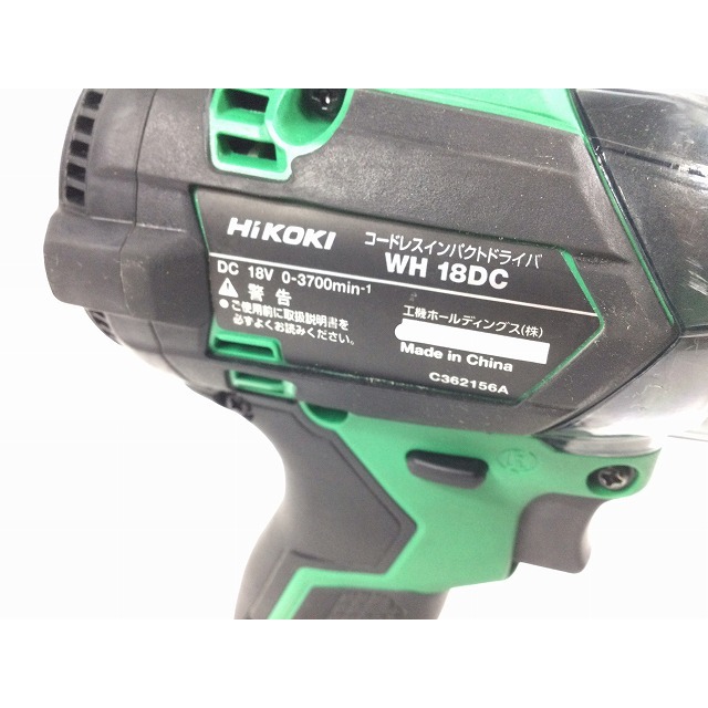 日立 - ☆美品☆ HIKOKI ハイコーキ 18V コードレスインパクト 日立 - ☆美品☆ HIKOKI ハイコーキ 18V コードレスインパクト