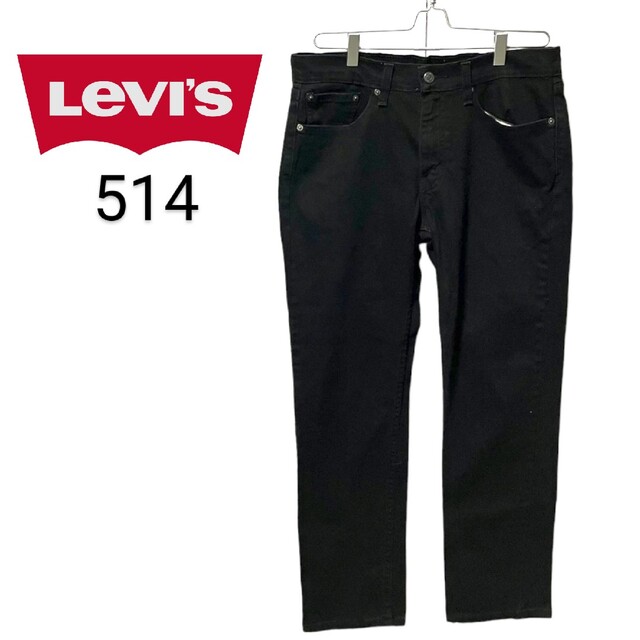 【Levis 514】ブラックデニムパンツ ストレートフィット A-735