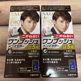 サロン(SALON)のやまちゃん様専用❤︎(白髪染め)