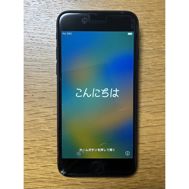 iPhone - iPhone SE 第2世代128GB ブラックの通販 by こうめい's shop ...