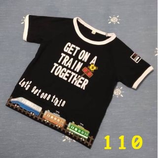 半袖 Tシャツ 110 男の子 電車 カットソー トップス(Tシャツ/カットソー)