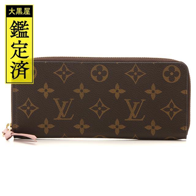 季節のおすすめ商品 LOUIS VUITTON - LOUIS VUITTON ルイ・ヴィトン
