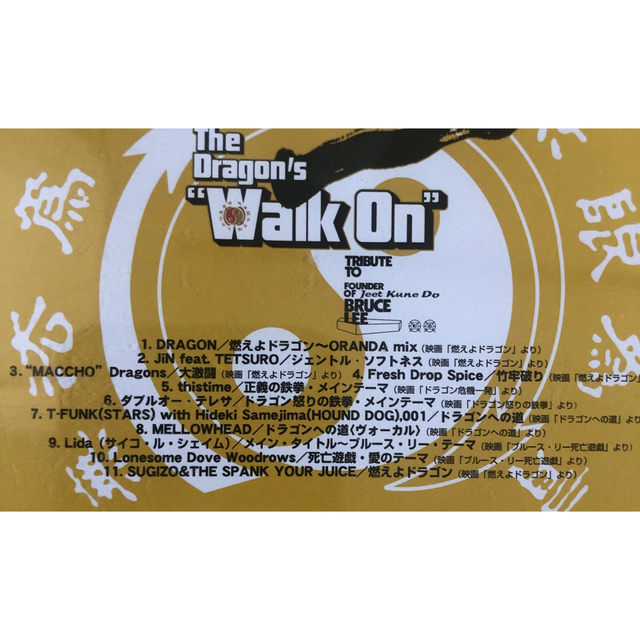 The Dragon's “Walk On"  CD 4