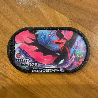 ポケモンカード XY BREAK スターターパック 20th 未開封 www.paths-edu.com