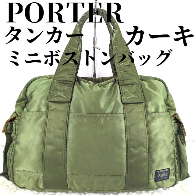PORTER - 【トマト様専用】PORTER タンカー ミニボストンバッグの通販