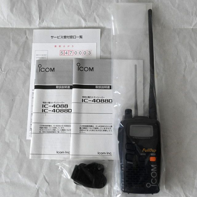 iCOM IC-4088D 特定小電力トランシーバー 中継・同時通話対応の iCOM IC-4088D 特定小電力トランシーバー 中継・同時通話対応の