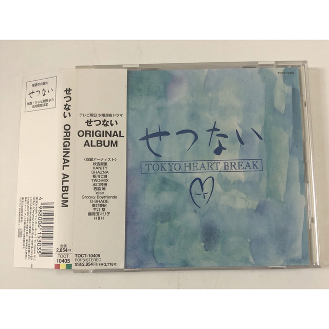 せつない　TOKYO HEART BREAK  CD