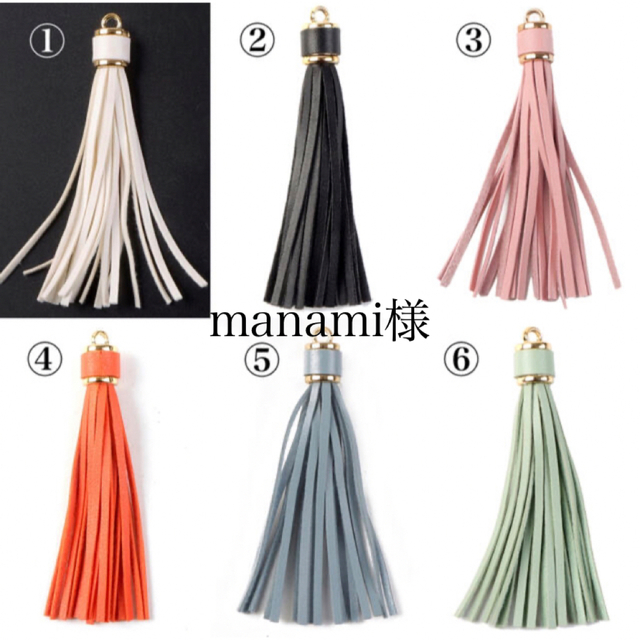 manami様専用ページの通販 by Li-yanLily|ラクマ