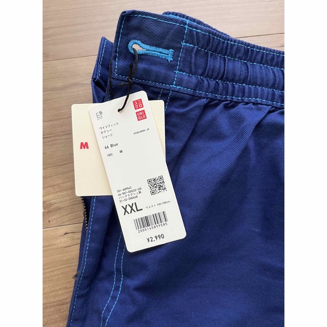 UNIQLO(ユニクロ)のfks様　専用　新品　ワイドフィットボクシーショーツ　ブルー　XXL メンズのパンツ(ショートパンツ)の商品写真