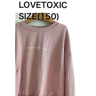 ラブトキシック(lovetoxic)のLOVETOXIC ラブトキシック デニム サロペット ワンピース サイズ150(ジャケット/上着)