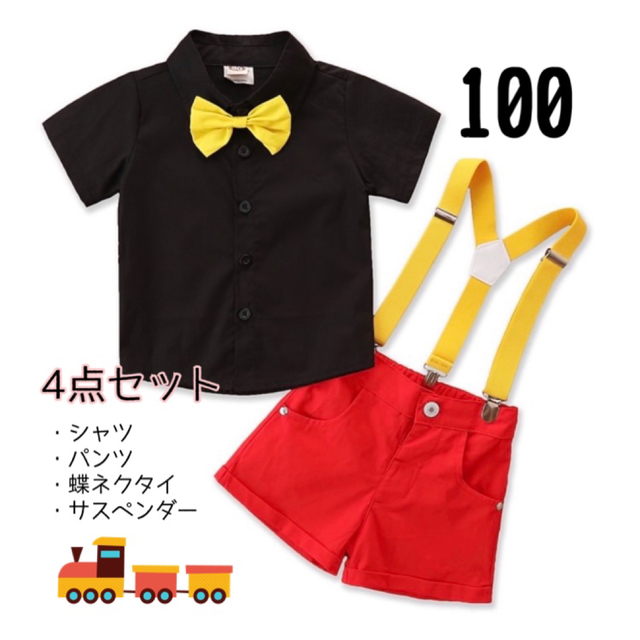 子ども ミッキー カラー セット サスペンダー サロペット オールシーズン 人気