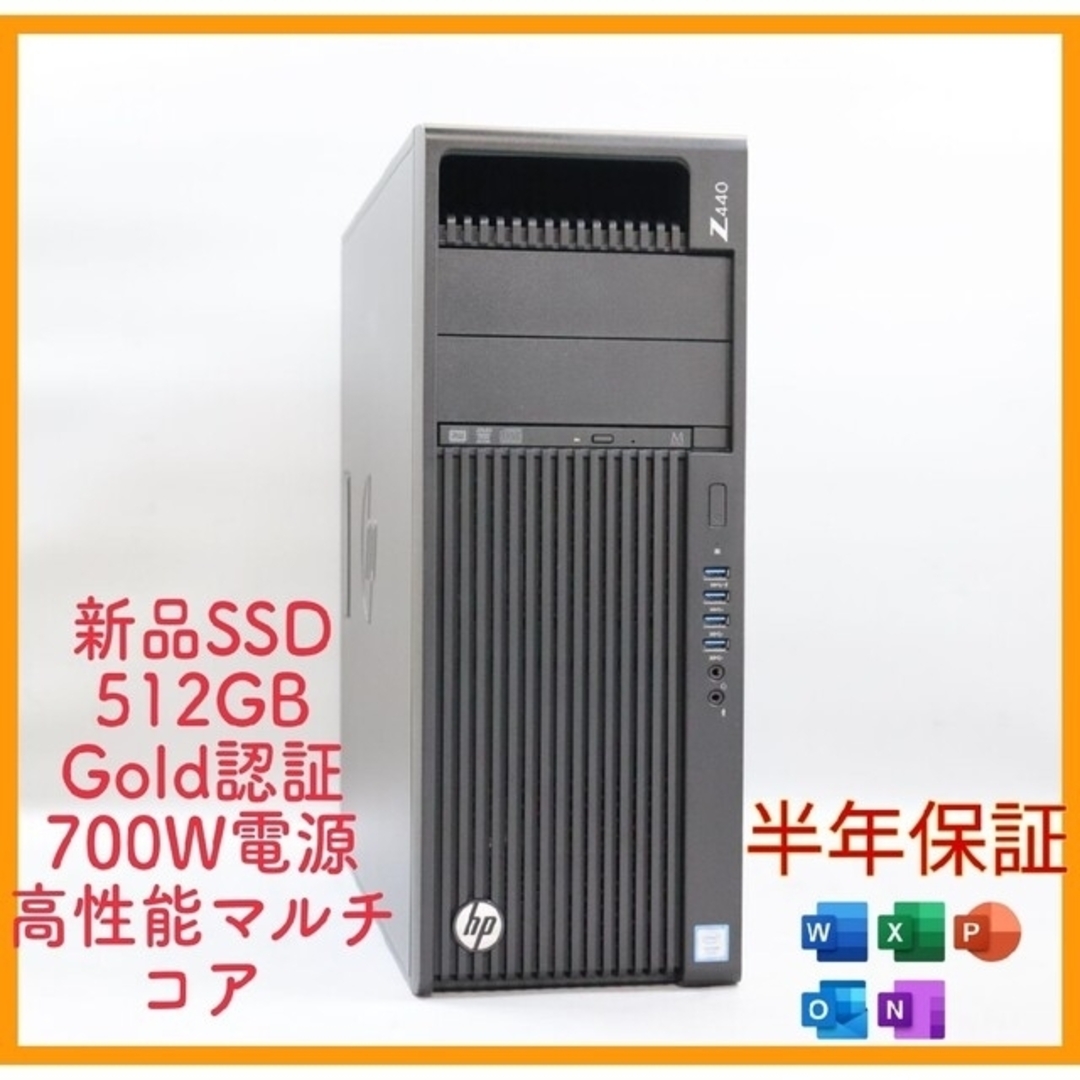 14コア28スレッド/i9 9900K超/SSD512新/700電源officeDVDマルチドライブ搭載