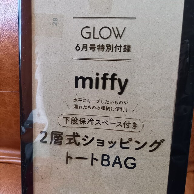 GLOW 6月号付録　miffyトートバッグ レディースのバッグ(トートバッグ)の商品写真