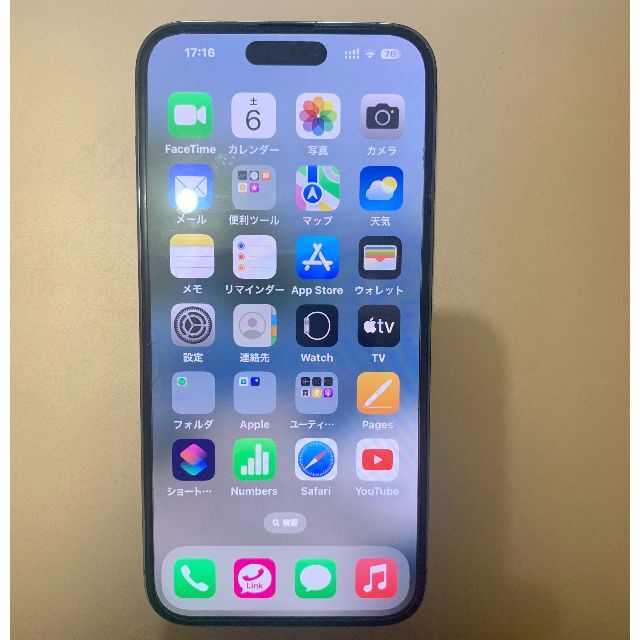 最終値下！美品 iPhone14proMax 256GB ディープパープル