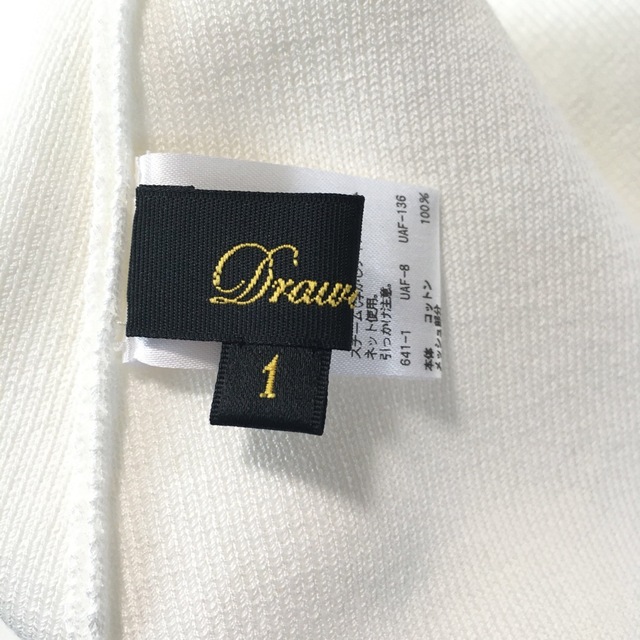 【美品】Drawer 12Gコットンフリンジスカート 日本製