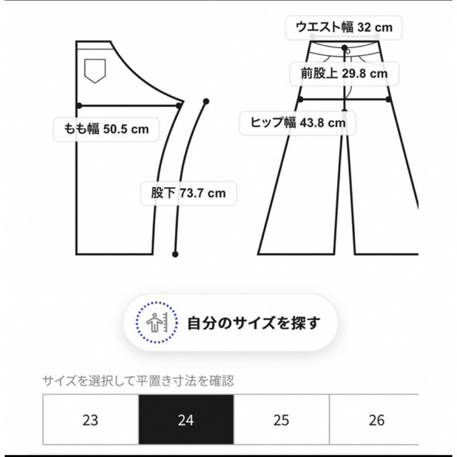 SNIDEL(スナイデル)の【タグ付き新品】ハイスリムストレートデニム レディースのパンツ(デニム/ジーンズ)の商品写真