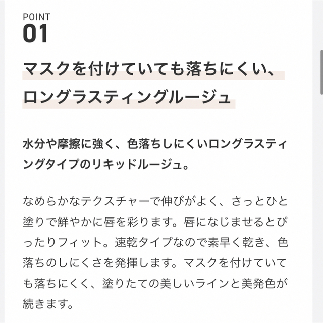 &be(アンドビー)の&be リキッドルージュ(ガーネットブラウン) コスメ/美容のベースメイク/化粧品(リップグロス)の商品写真