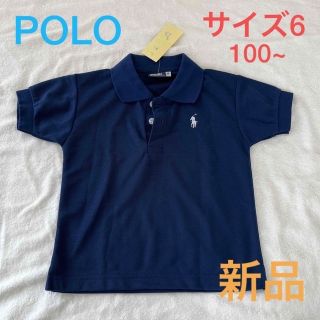 ポロラルフローレン(POLO RALPH LAUREN)の【新品☆値下げ】POLO ラルフローレン ネイビー ポロシャツ  110〜120(Tシャツ/カットソー)