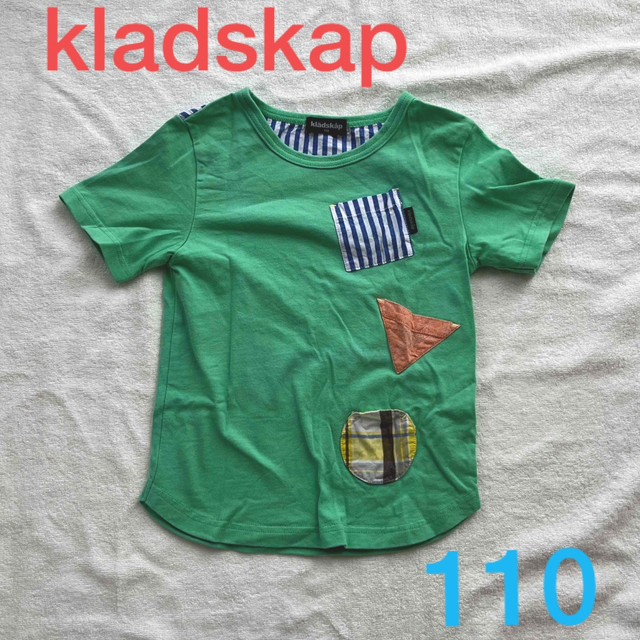 kladskap(クレードスコープ)の【ポケットが可愛い】kladskap クレードスコープ 半袖tシャツ 110  キッズ/ベビー/マタニティのキッズ服男の子用(90cm~)(Tシャツ/カットソー)の商品写真