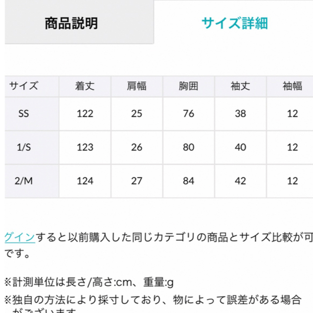 Apuweiser-riche(アプワイザーリッシェ)のボリュームショルダーティアードワンピース レディースのワンピース(ロングワンピース/マキシワンピース)の商品写真