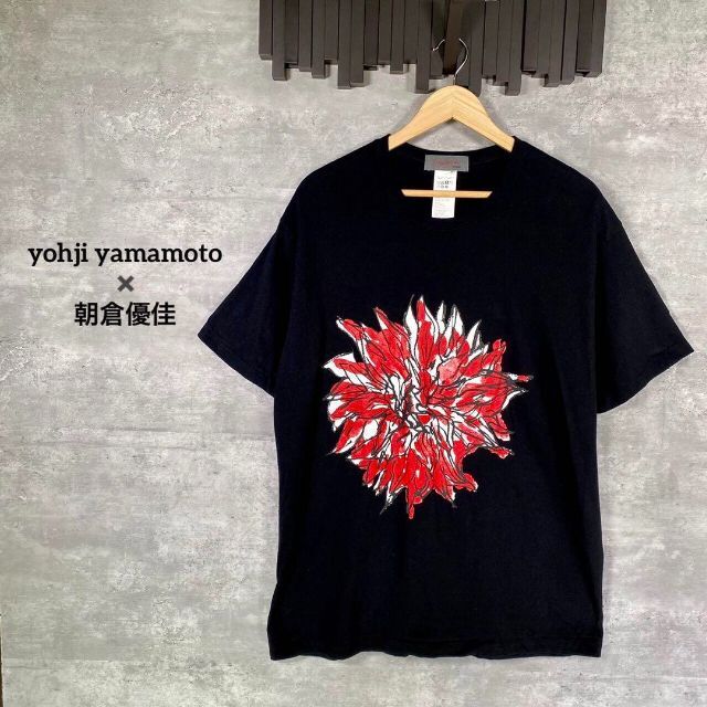 『yohji yamamoto』ヨウジヤマモト(3)Tシャツ /朝倉優佳コラボ