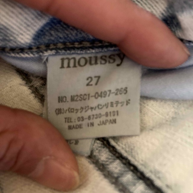 moussy(マウジー)のmoussy マウジー　ダメージジーンズ　インディゴ　ライトブルー　MOUSSY レディースのパンツ(デニム/ジーンズ)の商品写真