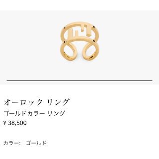 フェンディ イヤリングの通販 52点 | FENDIを買うならラクマ
