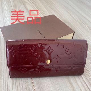 ルイヴィトン(LOUIS VUITTON)のお値下げ中❤️ルイヴィトン　長財布(長財布)