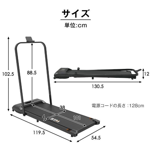 電動ランニングマシンルームランナー低床設計薄型シンプル オシャレ