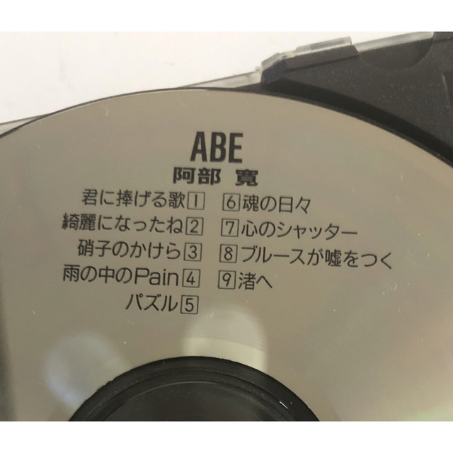 阿部　寛　ABE  CD 6