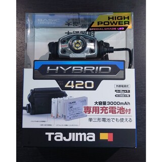 タジマ(Tajima)の【新品】TAJIMA　 LE E 421 D SP LED ヘッド ヘルメット(ライト/ランタン)