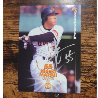 ヨミウリジャイアンツ(読売ジャイアンツ)のプロ野球カード 松井秀喜選手2000(野球/サッカーゲーム)