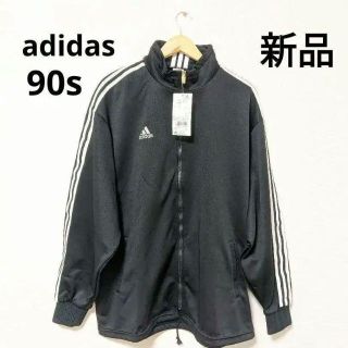 アディダス(adidas)の新品未使用 タグ付アディダス 90s ジャージ ヴィンテージ デサント 黒 XO(ジャージ)