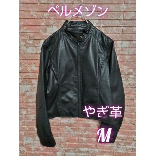ベルメゾン - ベルメゾン やぎ革 シングル ライダースレザージャケット