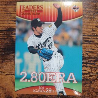 ハンシンタイガース(阪神タイガース)のプロ野球カード 井川慶投手2004(野球/サッカーゲーム)