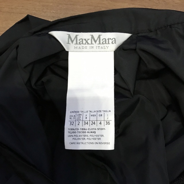 Max Mara(マックスマーラ)のMaxMaraスカート(36) レディースのスカート(ひざ丈スカート)の商品写真