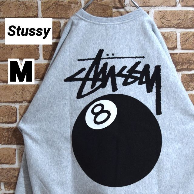 STUSSY エイトボールグレースウェット