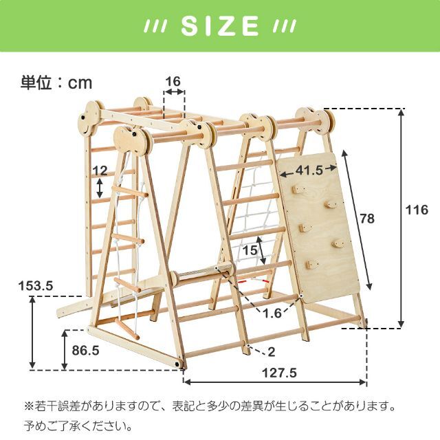 限定品新作 ジャングルジム 天然木すべり台 折りたたみ滑り台屋内室内