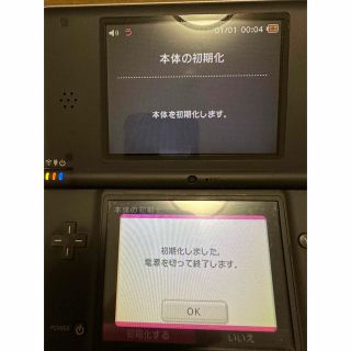 ニンテンドウ(任天堂)のDSI LL ダークブラウン(家庭用ゲーム機本体)