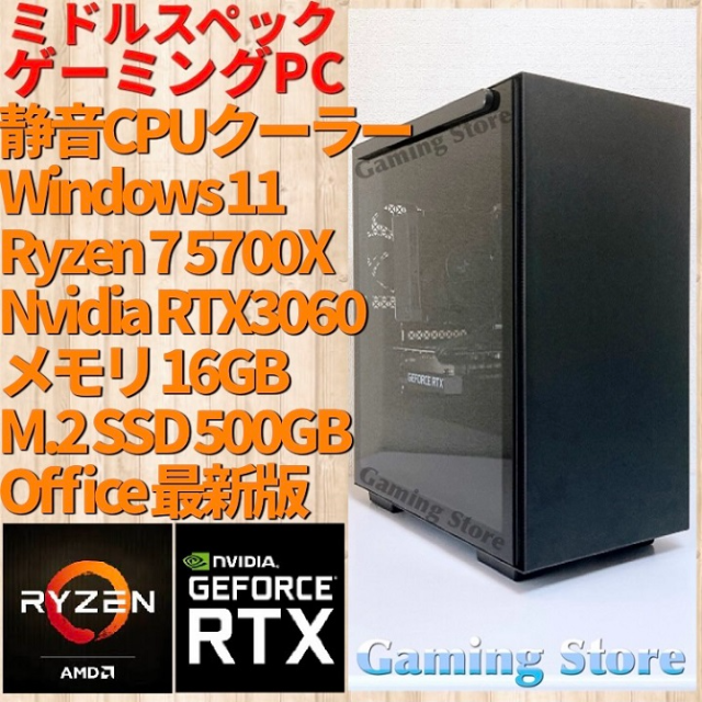 極美品爆速ゲーミングPC Ryzen5 RTX2070SP メモリ16G SSDCPUは