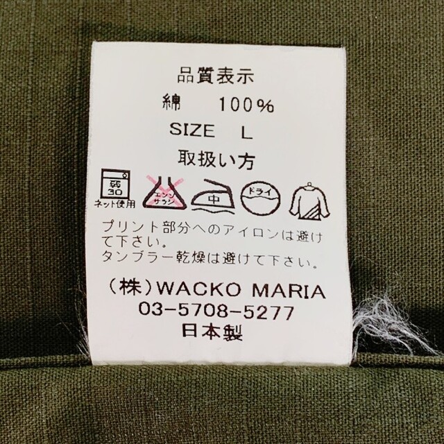 WACKO MARIA(ワコマリア)のワコマリア ファティーグジャケット Rock Steady オリーブ サイズ L メンズのジャケット/アウター(その他)の商品写真