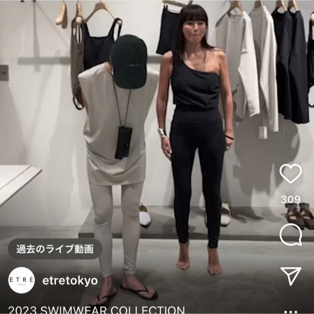 ETRE TOKYO - 【お取引中】ETRÉ TOKYOサイドタックワンショルダー