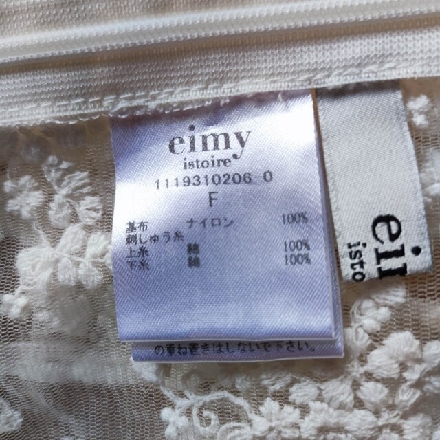 eimy istoire(エイミーイストワール)のエイミーイストワール　レーストップス＆スカーフデザインニット レディースのトップス(シャツ/ブラウス(半袖/袖なし))の商品写真